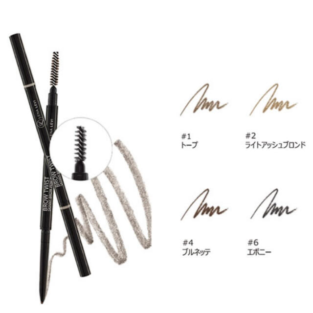 値下げ レナレビ ブロウツイストペンシル LENA LEVIの通販 by ART｜ラクマ