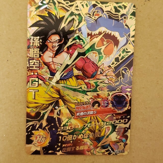 ドラゴンボール - ドラゴンボールヒーローズ CP 孫悟空GTの通販 by