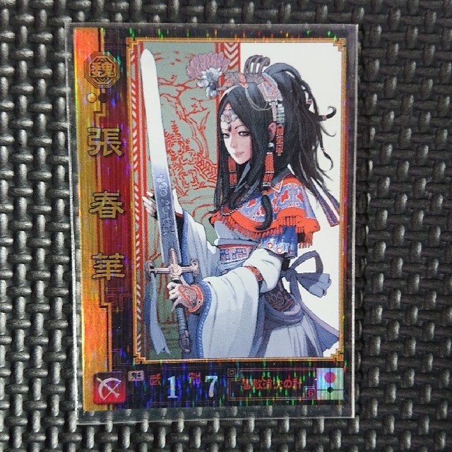 三国志大戦 SR 張春華の通販 by モッカ's shop｜ラクマ