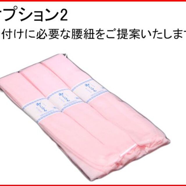 七五三 三歳 女児 正絹 総絞り 被布コート 単品 日本製 赤地 NO37180の