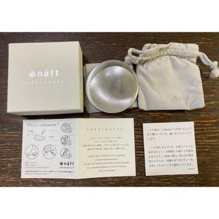 naft collinette コリネット アルミニウム製ツボ押し つや消しの通販