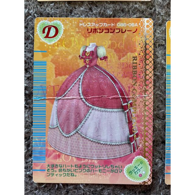 ニンテンドーDS - オシャレ魔女 ラブアンドベリー 2006年秋 カード