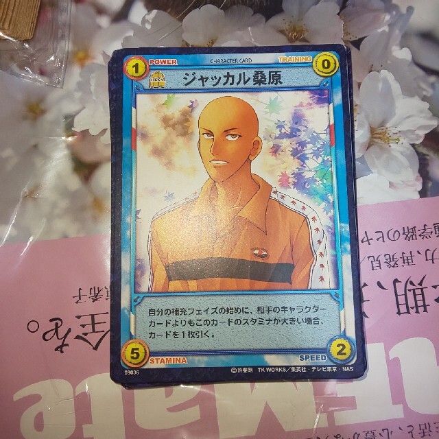 KONAMI - テニスの王子様 テニプリ カード ジャッカル桑原の通販 by