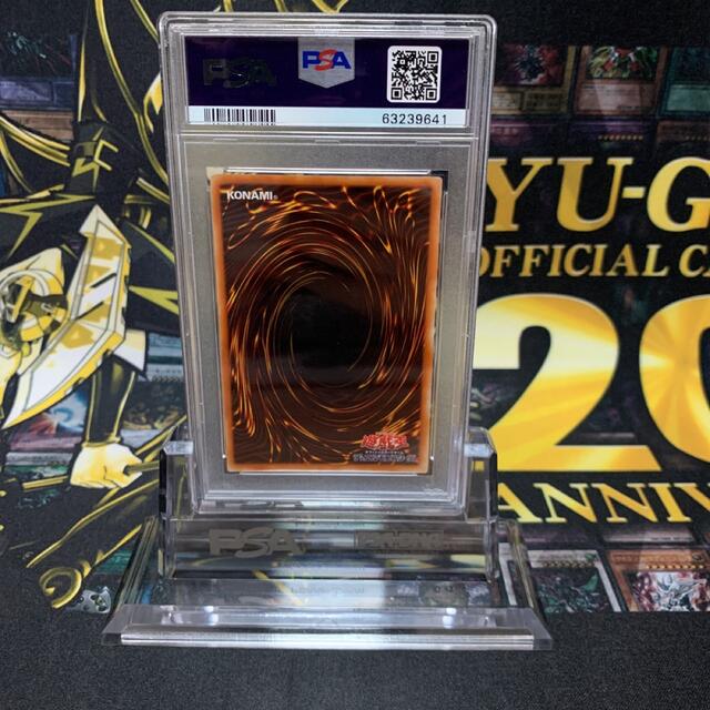 世界に4枚】遊戯王 地割れ 初期 スーパーレア PSA10 世界に4枚】遊戯王