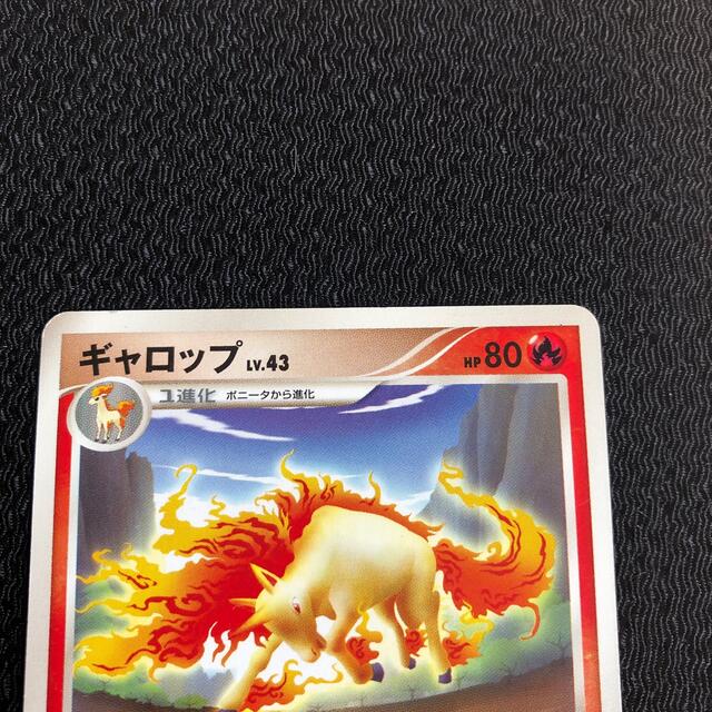 ポケモン - 70 ポケモンカード ギャロップ ボニータの通販 by シナモン