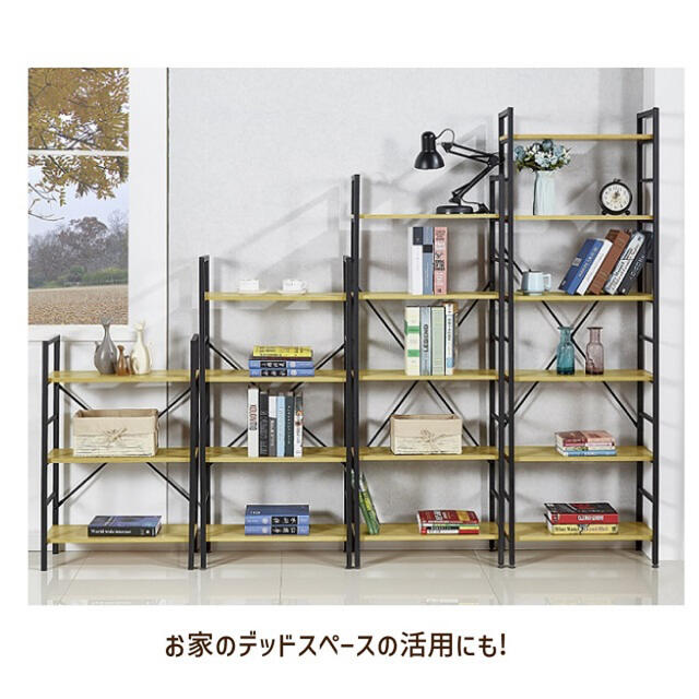 収納ラック オープンラック 収納棚 ラック スタイリッシュ シンプル の