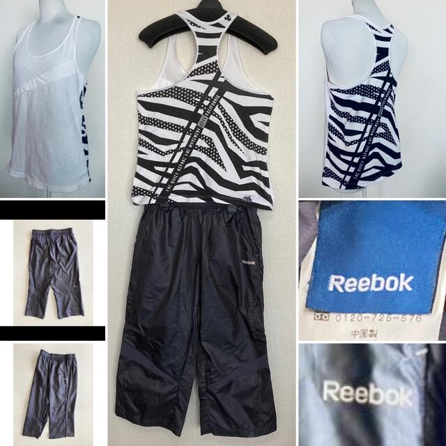 Reebok - 【2点セット】 リーボック G－FIT パンツ ウェア ダンス