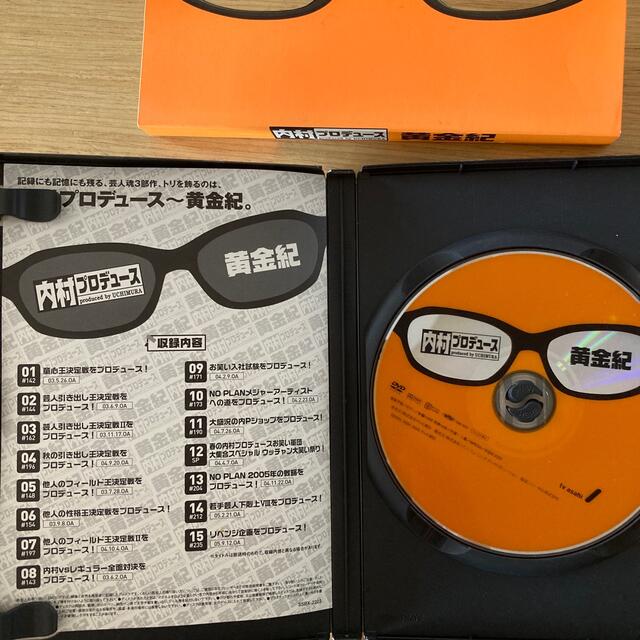 内村プロデュース～黄金紀 DVDの通販 by えり's shop｜ラクマ