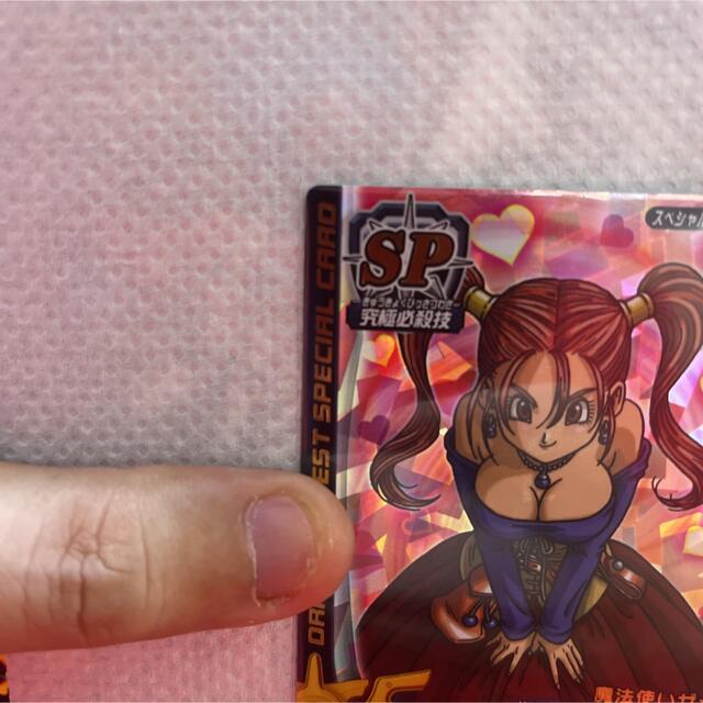 SQUARE ENIX - ドラゴンクエスト モンスターバトルロード ロトSP