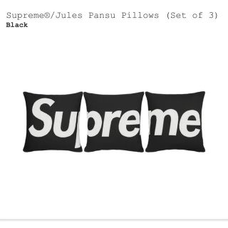 Supreme（クッション）のフリマアイテム一覧