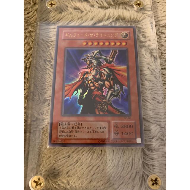 遊戯王 - No.829 遊戯王 美品 ギルフォードザライトニング ウルトラ