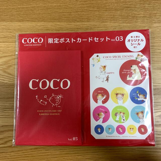 COCOちゃん】限定ポストカードセット 第3弾の通販 by はし's shop｜ラクマ