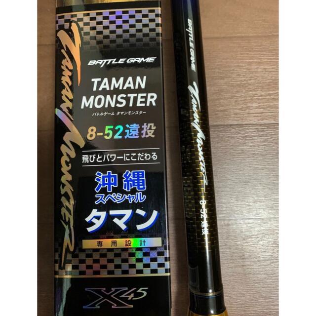 DAIWA - ダイワ DAIWA タマンモンスター 8-52 遠投 新品未使用 ガーラ