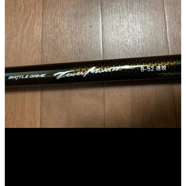 DAIWA - ダイワ DAIWA タマンモンスター 8-52 遠投 新品未使用 ガーラ