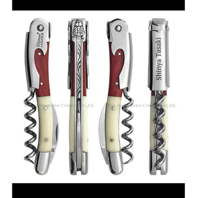 Chateau Laguiole - シャトーラギオール田崎真也モデル・サイン入り