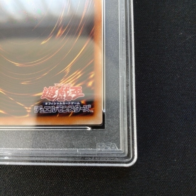 KONAMI - 【PSA9】遊戯王 ブラック・マジシャン・ガール ウルトラ 匿名
