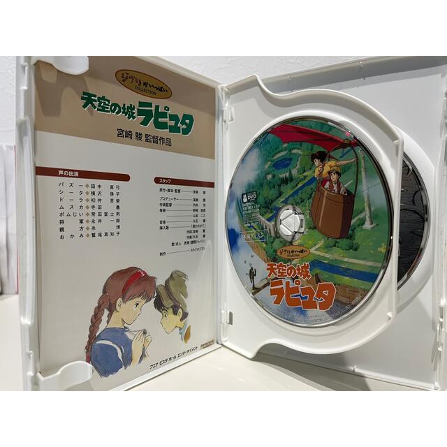 ジブリがいっぱいコレクションDVD11枚セット（本編＋特典ディスク
