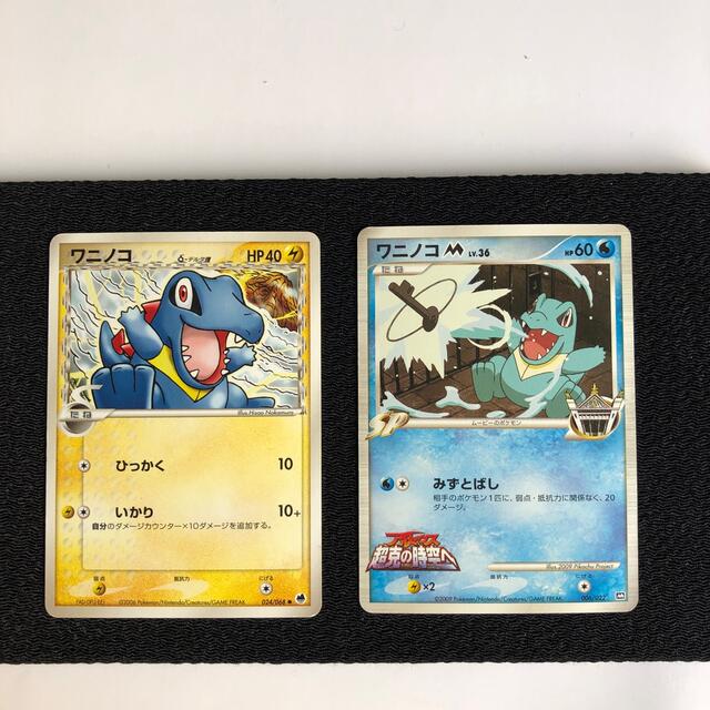 ポケモン - 49 ポケモンカード ワニノコ デルタ種 ワニノコの通販 by