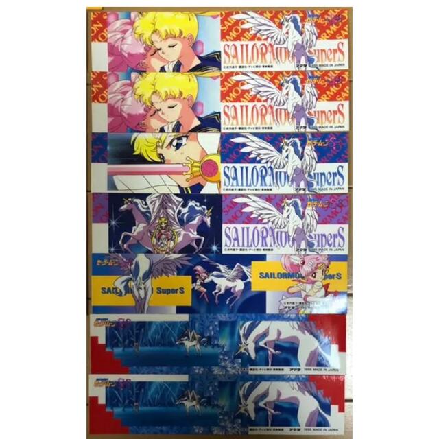 セーラームーン - セーラームーン 当時物 カード ファイル シール