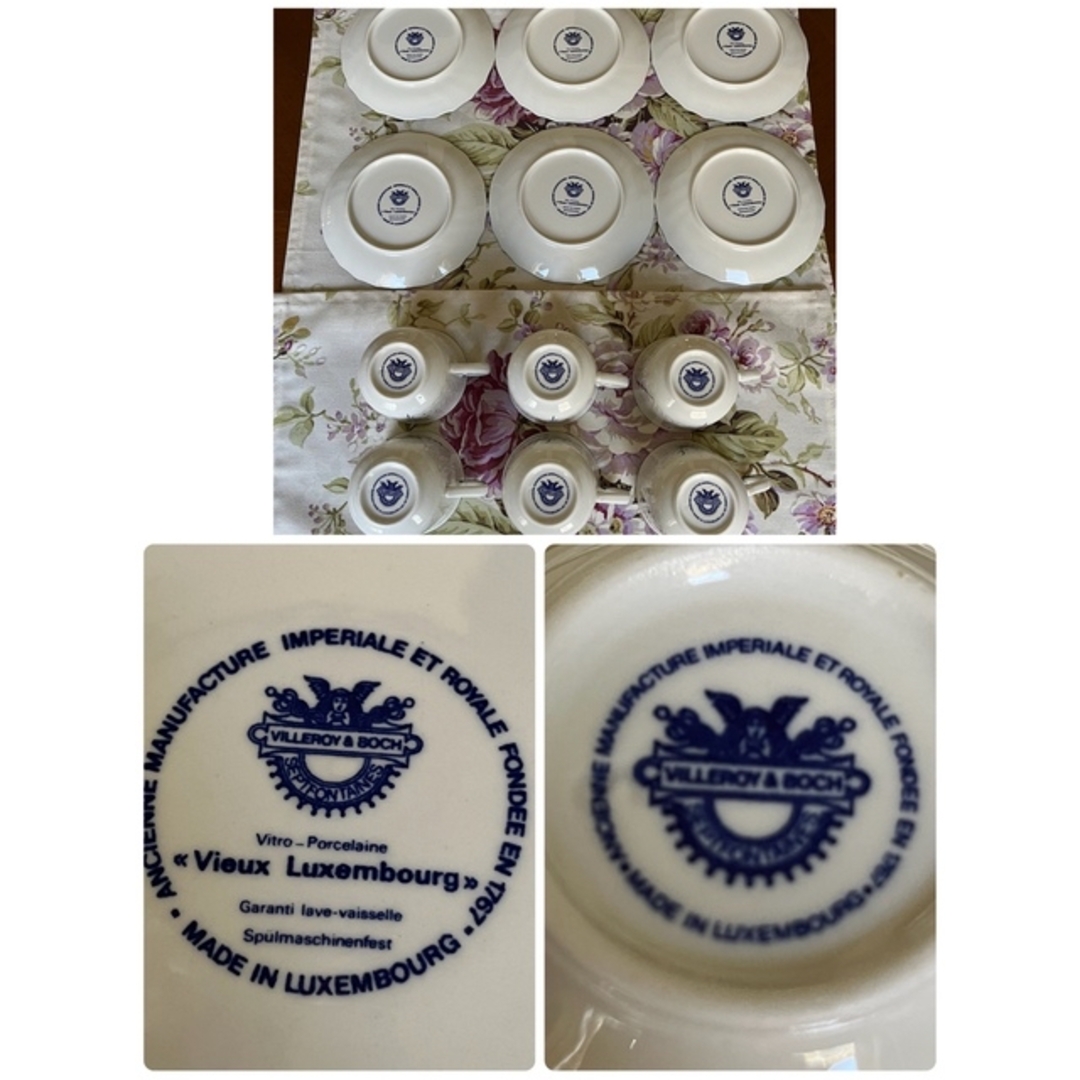 ビレロイ&ボッホ - 【ビンテージ】ビレロイ＆ボッホ☆オールド