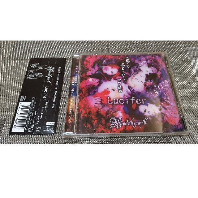 初回盤☆Madeth gray'll「Lucifer 〜魔境に映る呪われた罪人」の通販