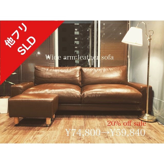 MUJI (無印良品) - NKM様専用 高級素材無印20万本牛革張りフェザー3人