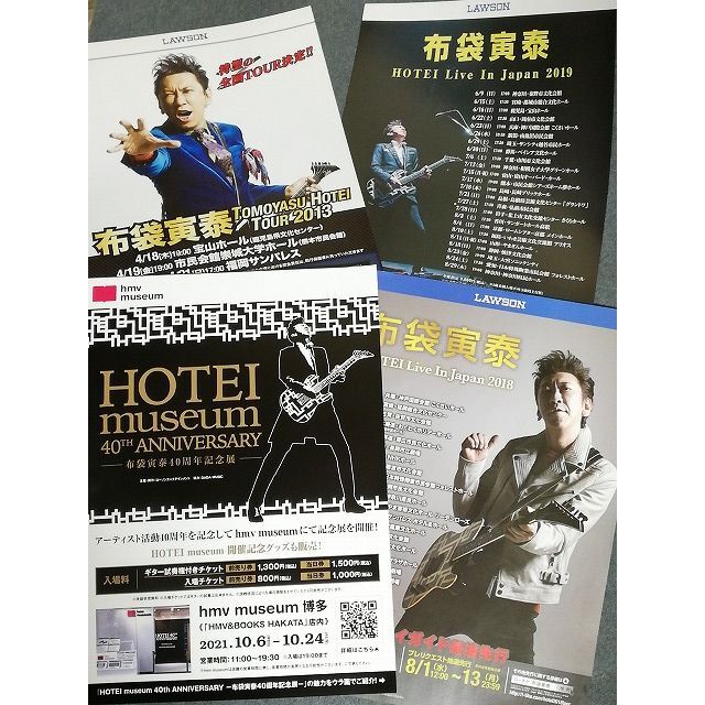 COMPLEX 吉川晃司 布袋寅泰 日本一心 コンプレックスの通販 by ロコ