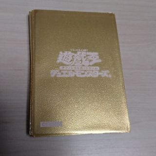 遊戯王 - 【15枚】遊戯王初期ロゴスリーブ ゴールド ザラザラの通販 by