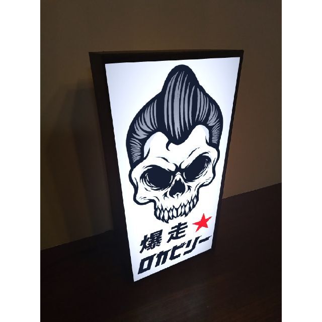 ロカビリー リーゼント スカル サイン 看板 置物 雑貨 LEDライトBOXの
