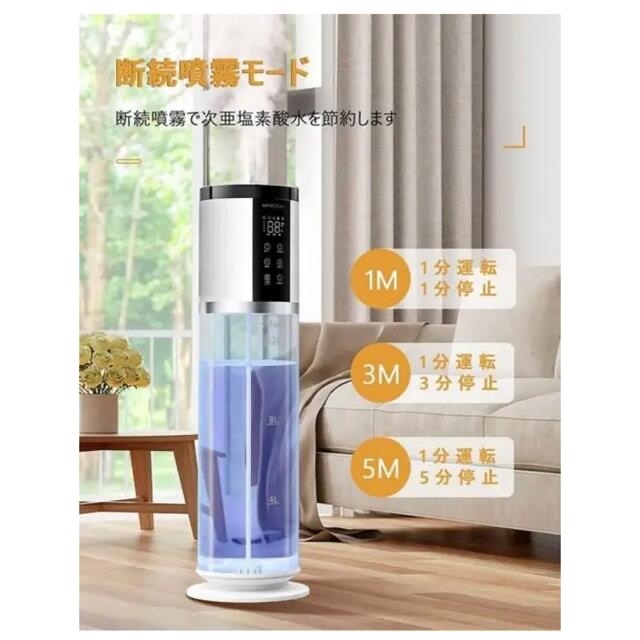 HAGOOGI ハゴオギ 加湿器 12L 超音波 加湿器 次亜塩素酸水対応の通販