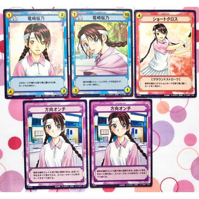 集英社 - テニスの王子様 トレーディングカード 女の子セットの通販 by