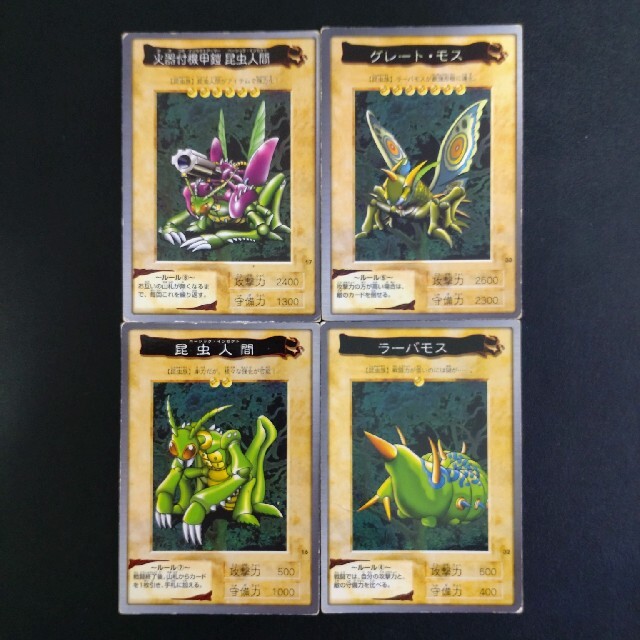 遊戯王 バンダイ版 グレート・モスの通販 by きむ's shop｜ラクマ