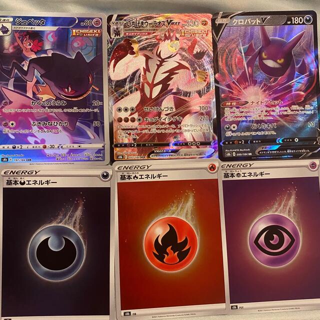 ポケモン - ポケカ セット売りの通販 by 世界最高峰の馬｜ポケモンなら