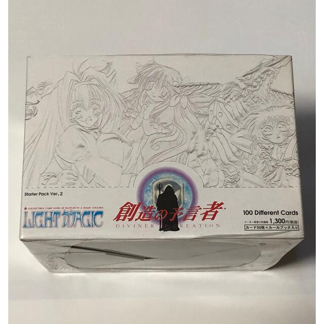 新品未開封 魔法学園戦術トレーディングカードゲーム ライトマジック