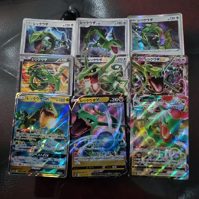 No.384 レックウザ セット♪ ポケモンカード ポケモン - No.384