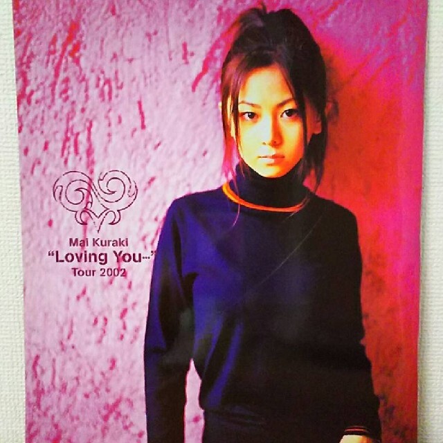 倉木麻衣Loving YouTour 2002 パンフレット写真集ツアパンの通販 by