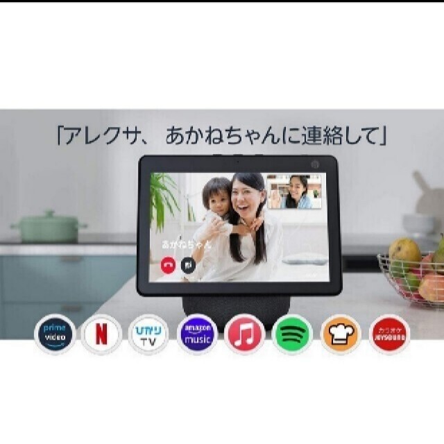 ECHO - 【新品未開封】新型 Echo Show 10 第3世代 ホワイトの通販 by