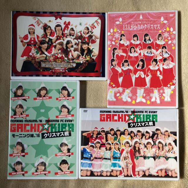 モーニング娘。クリスマスイベントDVD 4枚セットの通販 by 整理中｜ラクマ
