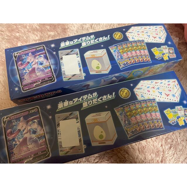 ポケモンGOスペシャルセット2個セットシュリンク付き