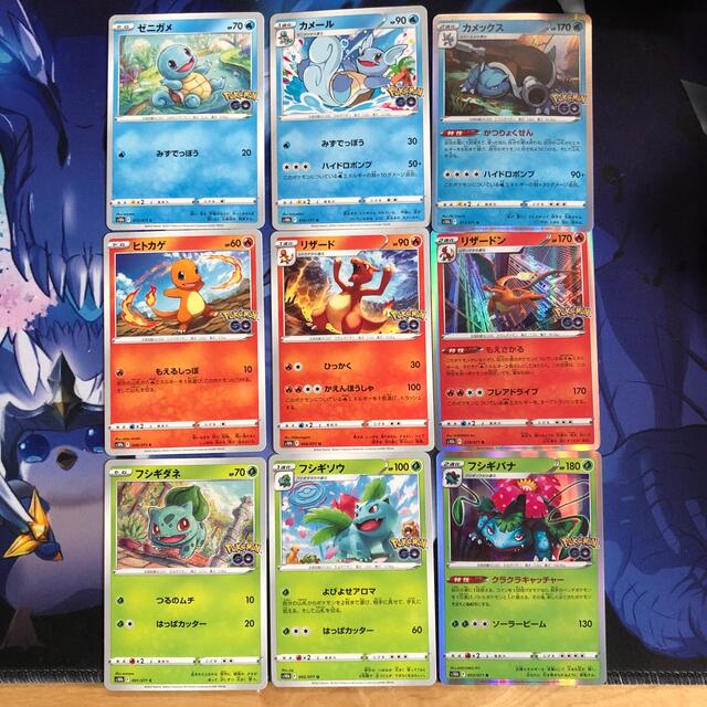 ポケモン - ポケモンカード ヒトカゲ ゼニガメ フシギダネ 御三家進化