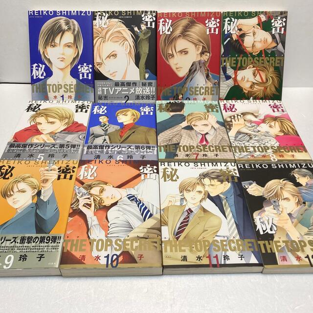秘密 シーズン0 1巻〜10巻セット＆パーフェクトプロファイル 秘密 全12巻