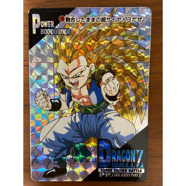 ドラゴンボール - ドラゴンボール カード アマダ ゴテンクス スーパー
