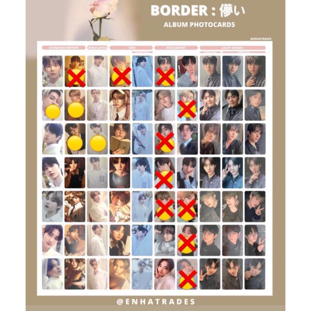 ENHYPEN border:儚い トレカの通販 by ちぇぎ｜ラクマ