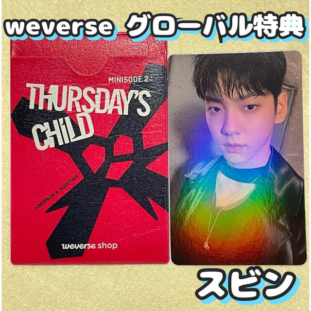 TOMORROW X TOGETHER - スビン トレカ TXT weverse特典 Thursday