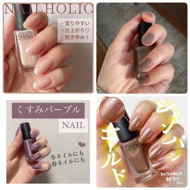 NAIL HOLIC - ネイルポリッシュ12本まとめ売り ネイルホリック ちふれ