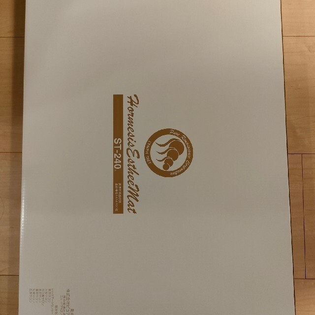 未使用】ホルシミスエスティーマット ピュアルネッサンスの通販 by