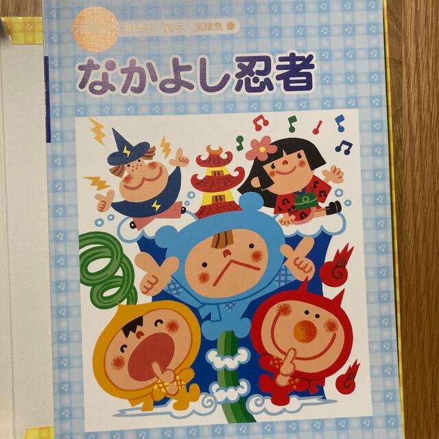 オペレッタ なんじゃもんじゃのいのちの通販 by mocha✴︎'s shop｜ラクマ