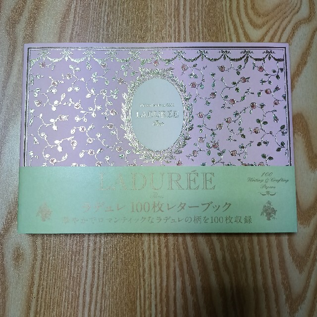 LADUREE - ラデュレ 100枚レターブックの通販 by 101010's shop