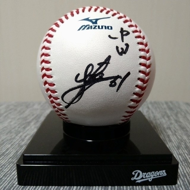 中日ドラゴンズ - ⚾FC引換⚾京田陽太⚾直筆サインボール⚾中日