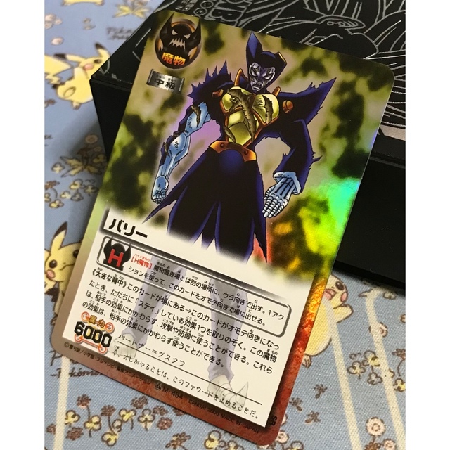 BANDAI - 金色のガッシュベル THE CARD BATTLE バリーの通販 by 豚の角